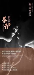 -S&G Beauty轻奢皮肤管理中心