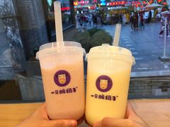 -一只酸奶牛(八一路店)