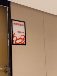 -广东韩妃整形外科医院