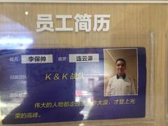 -海底捞火锅(如皋吾悦广场店)