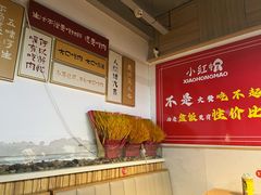 -新红帽自助盒饭(大悦城店)