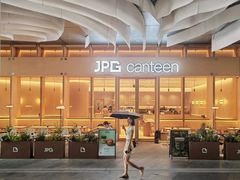 门面-JPG canteen(广州乐峰广场店)