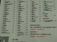 菜单-小蛮椒麻辣烫·麻辣拌(青浦宝龙店)
