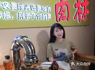 N刷东四人均不过百的四合院烤肉