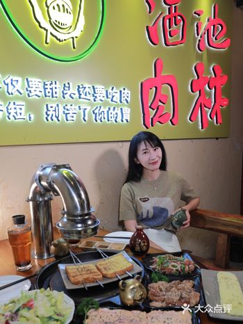 N刷东四人均不过百的四合院烤肉