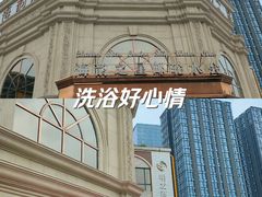 -海韵之星邮轮水会(明发商业广场店)