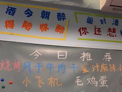 -昱家胡同·烧烤海鲜铜锅涮肉(和平里店)