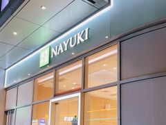 门面-奈雪的茶(金地广场店)