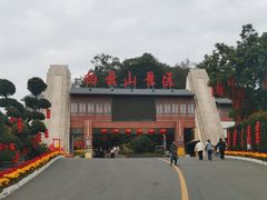-白云山风景名胜区