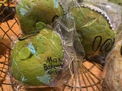 -Max Bakery 阿唛手作
