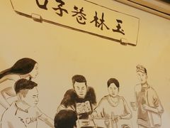 -飘香火锅(玉林西路店)