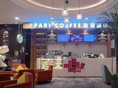 -逸派咖啡 EPARKCOFFEE(广安门店)