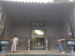 -清晏园