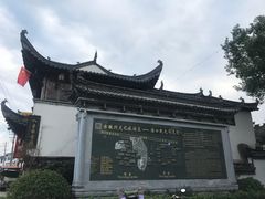 -潜口民宅博物馆