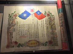 -呼和浩特博物馆