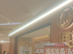 -海底捞火锅(旭辉MALL店)