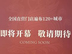 -皇城恒隆广场