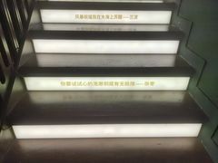 -思南书局(复兴中路店)