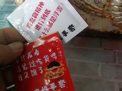 -桔子海鲜烧烤大排档(金沙滩店)