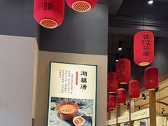 -饭橘汉江码头·乡野土菜馆(静安路店)