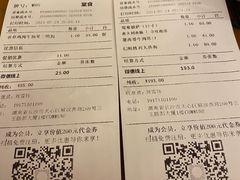 -COMMUNE幻师(解放西路店)