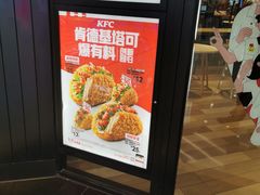-肯德基(天鹅湖万达店)