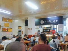 -十二忠手拉面(中华路店)