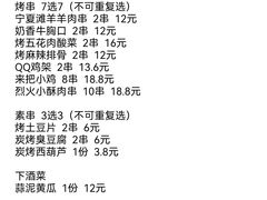 -唐力九头鸟烧烤·罗田吊锅(西云楼店)