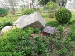-中国铁道博物馆(东郊展馆)