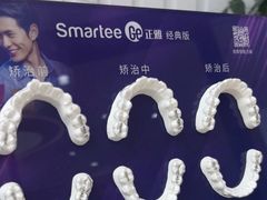 -武汉仁爱口腔(光谷店)