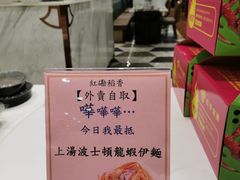 -稻香(马头围道店)