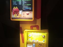 -麦当劳(一德路店)
