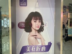 -美莱医学美容医院