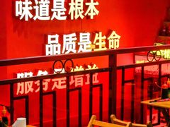 -冒椒火辣(太古里店)
