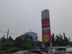 -中国石化西便门加油站(白云观街店)