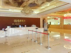 -名流健康高端体检中心·名宾门诊·健康管理
