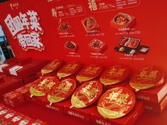 -眉州东坡(亚运村店)