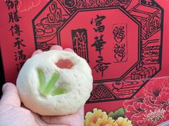 孙尼额芬白糕-富华斋饽饽铺·宫廷糕点·伴手礼(护国新天地店)