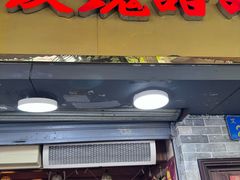 -玫瑰甜品(文明路店)
