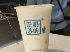 -正邦苏咔酸奶·鲜果茶(合肥百脑汇店)