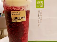 -奈雪的茶(天河城店)
