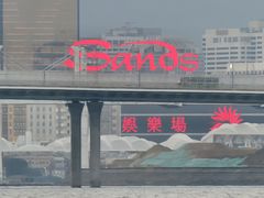 -澳门环岛游湾仔码头