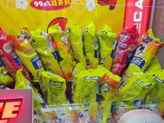 -快乐街区(成都龙湖北城天街店)