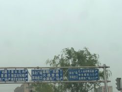 -欧扬医疗美容