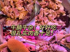 -阿娟牛肉丸·手打牛肉丸·现做现卖