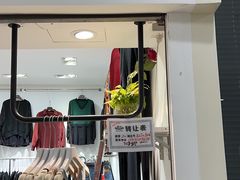 -南京环北服装批发市场