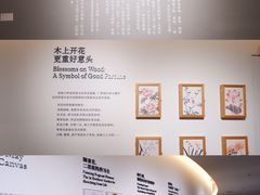 -云溪植物园
