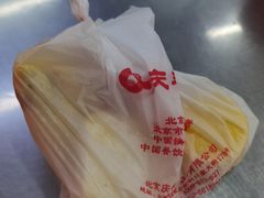 -庆丰包子铺(西便门店)