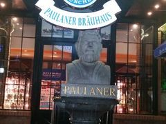 android_upload_pic-宝莱纳啤酒花园餐厅PAULANER BRAUHAUS Nanjing(广州路店)