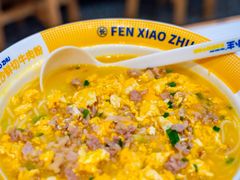 -粉小主·贵州酸汤牛肉粉(南京仙林金鹰店)